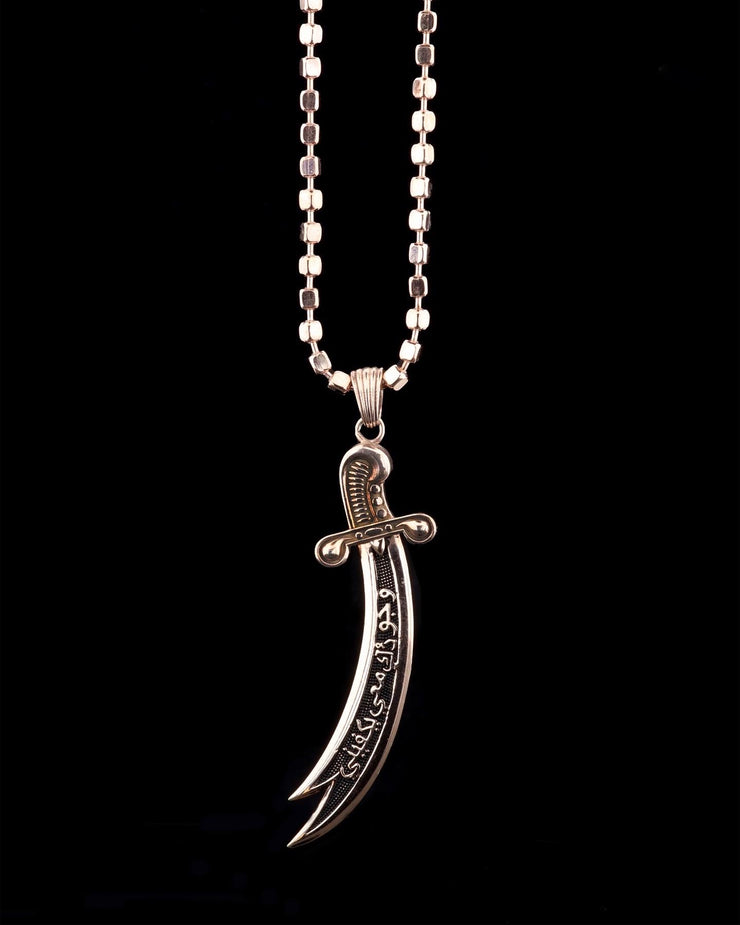 Hazrat Ali Sword (Zulfiqar) Necklace