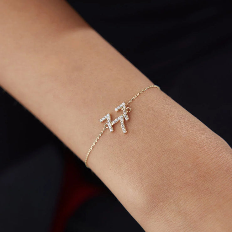 14k Gold 777 Stone Lucky Bracelet, 14k Solid Gold Bracelet, Gold Bracelet for women, Solid Gold Bracelet