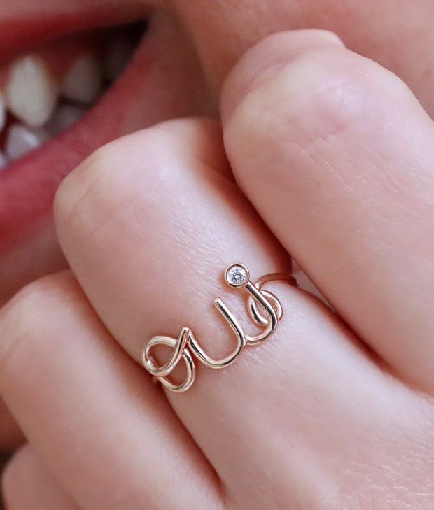 Special Design Diamond Oui Ring